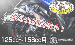 シグナスX・BW'S125のカスタムパーツショップ [ Partyup / パーティー