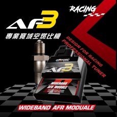 画像1: aRacer AF3空燃比モジュール (1)