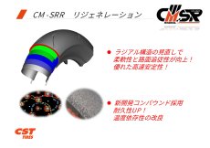 画像12: CST CM-SRR 3rd ウルトラライト 100/90R12 フロント向け (12)